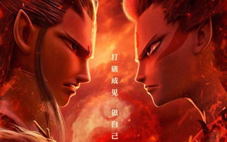 哪吒2，中国影史票房的未来之星