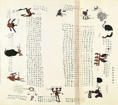 国宝归来，美国返还的帛书已抵达北京