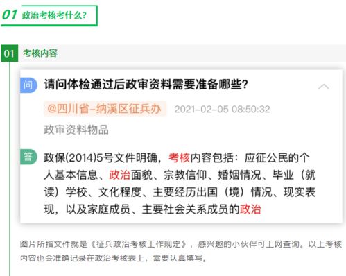 男子降息前精准操作，闪存300万多赚15万——理财智慧与市场洞察的完美结合
