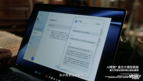 华为的折叠电脑，23999元定价背后的目标市场与潜在用户