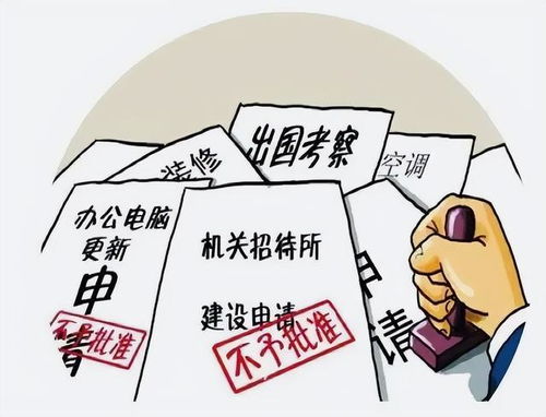 人民日报，过紧日子不等于削减正当待遇