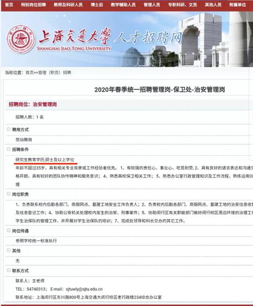 景区高薪招聘帅气NPC引热议，月薪三万待遇属实