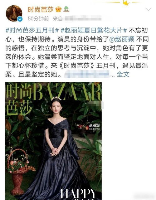 芭莎镜头签好歹毒，背后的真相与影响