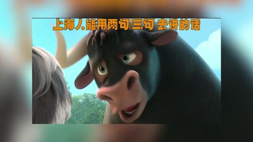 上海一维修工遭遇鼠从天降的惊魂记