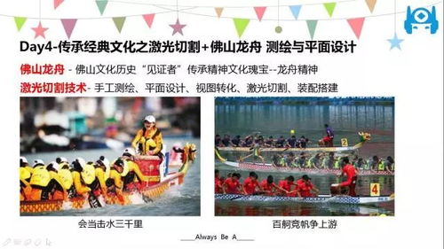 佛山赛龙舟盛景提振消费力，店主月入十万见证文化魅力