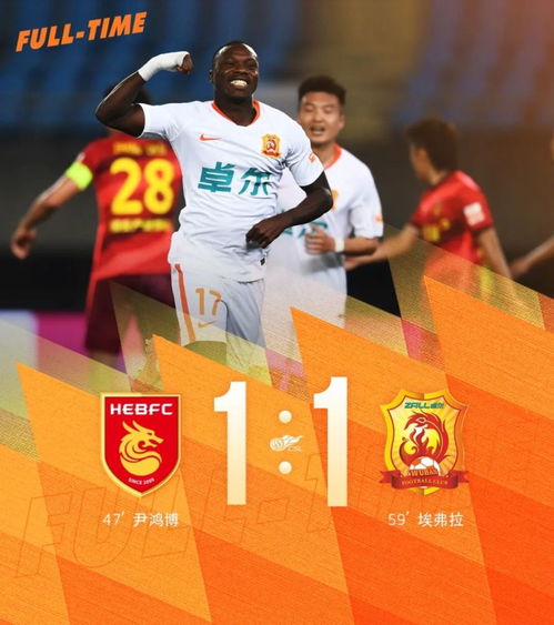苏超联赛焦点战，南京队1-1战平淮安队