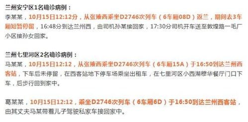 甘肃一公立医院停诊不再接受新患者，影响与思考