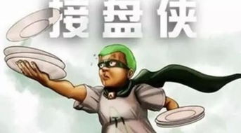 央视揭露偷工减料之风，公共健身器材质量堪忧