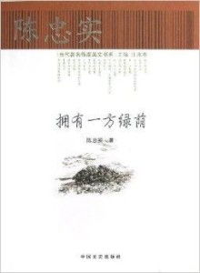 作家亲历阅读题之谜，文章被选成阅读题，自己却答不对