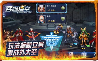 试玩吞噬星空游戏攻略大全(吞噬星空端游)