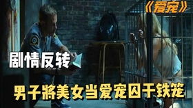 连环杀手推理游戏攻略大全(连环杀手推理游戏攻略大全视频)